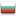Bulgarian